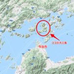 愛媛移住を決断！瀬戸内の島で暮らしていくことにした理由を言わせてくれっ！